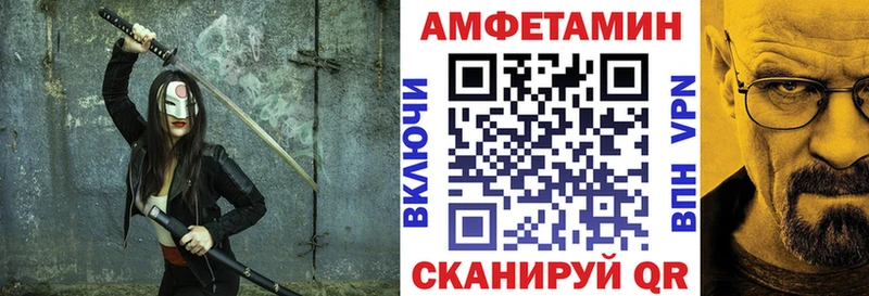 darknet телеграм  Видное  Амфетамин 98% 