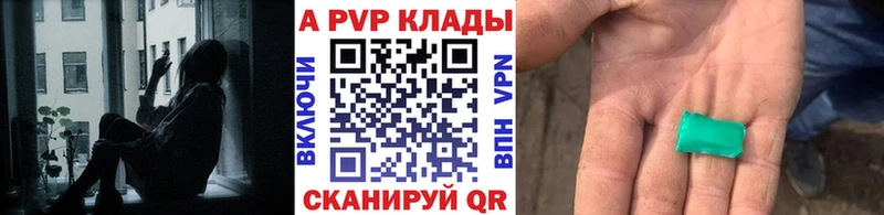 A PVP мука  Видное 