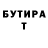 КЕТАМИН VHQ Iraidy Sposito