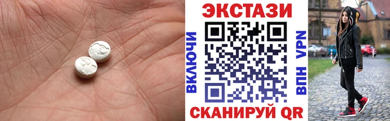 даркнет сайт  Видное  Экстази MDMA 