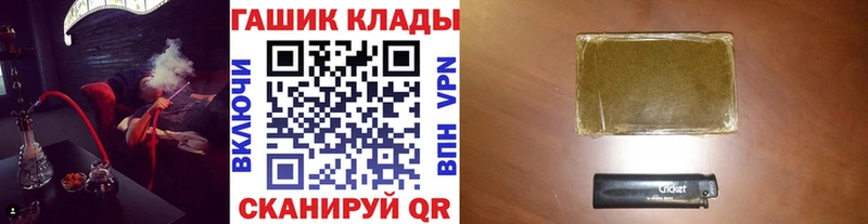 ГАШИШ 40% ТГК Видное