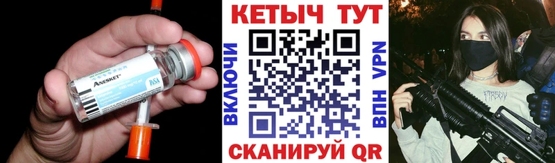 это наркотические препараты  Видное  Кетамин VHQ 