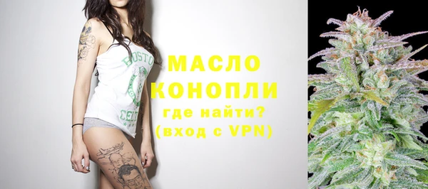 меф Белокуриха