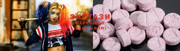 меф Белокуриха