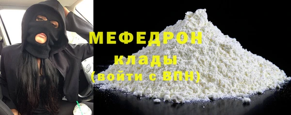 а пвп мука Беломорск