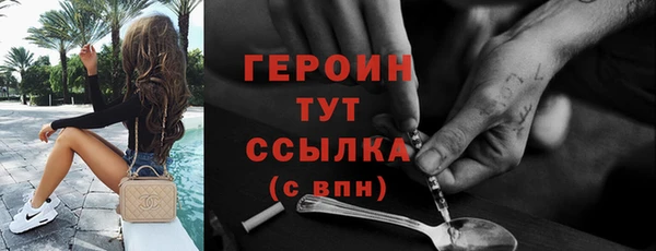 меф Белокуриха