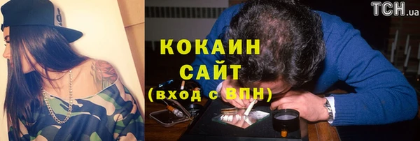 меф Белокуриха
