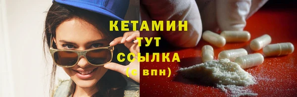 меф Белокуриха