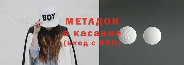 меф Белокуриха