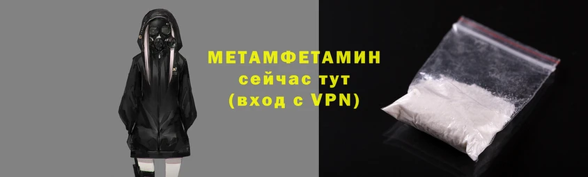 меф Белокуриха