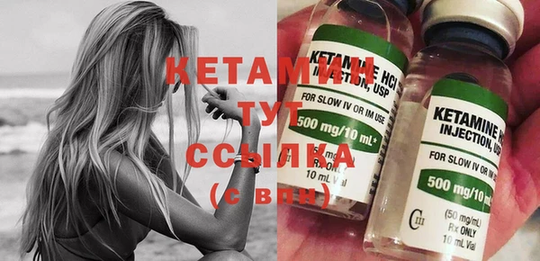 первитин Киренск