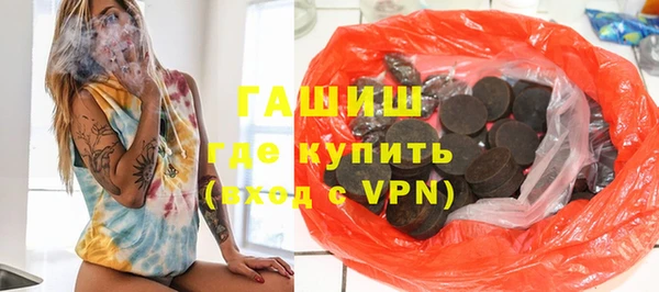 меф Белокуриха