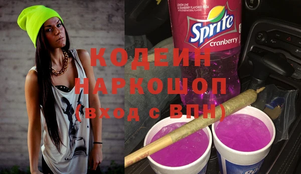 меф Белокуриха