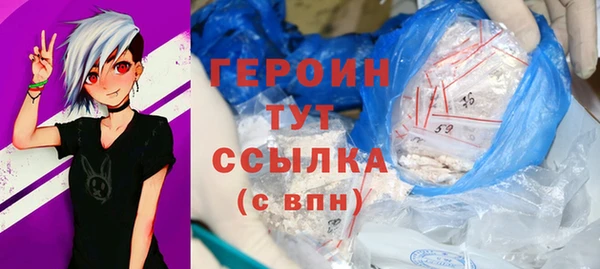 меф Белокуриха