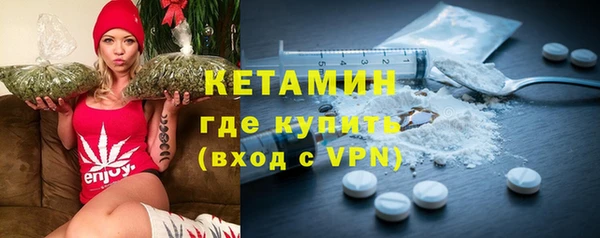 меф Белокуриха