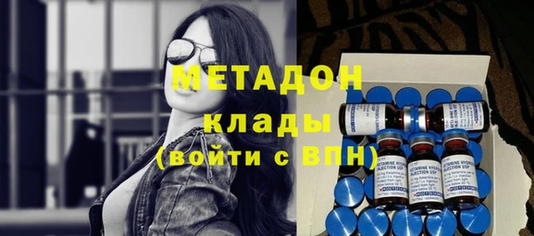 меф Белокуриха