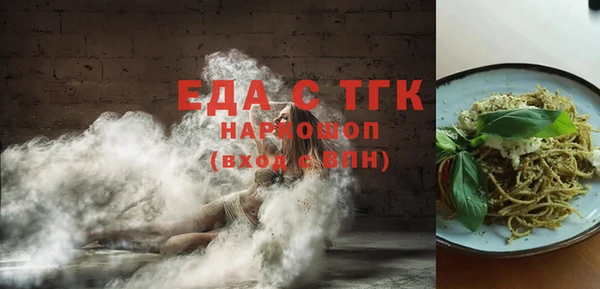 а пвп мука Беломорск