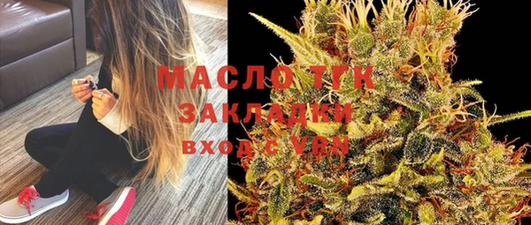 меф Белокуриха