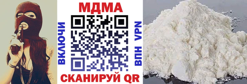 продажа наркотиков  kraken как войти  МДМА кристаллы  Видное 