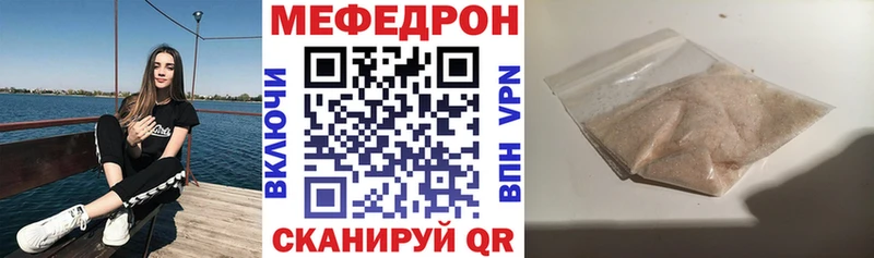 МЕГА ONION Видное Мефедрон 4 MMC