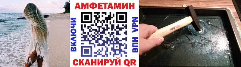 гидра как войти  Видное  Первитин Декстрометамфетамин 99.9% 
