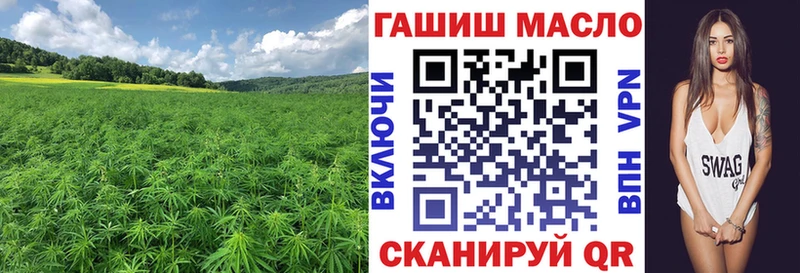 ТГК вейп с тгк  ОМГ ОМГ как зайти  Видное  магазин  наркотиков 
